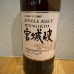 宮城峡